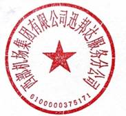 新文档 20_1
